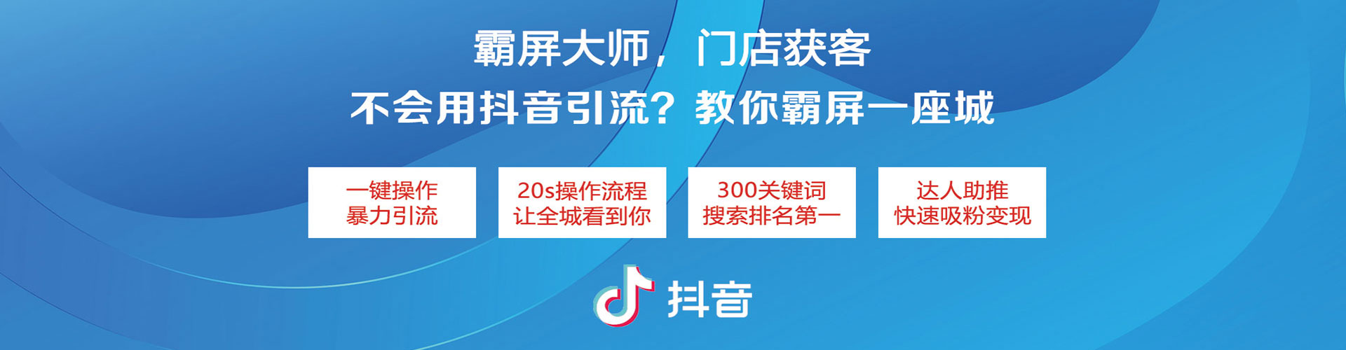 乐至百度优化推广