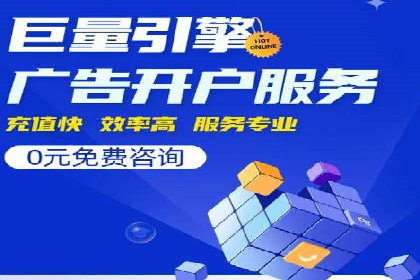 百度竞价广告的收费透明度与效果评估案例