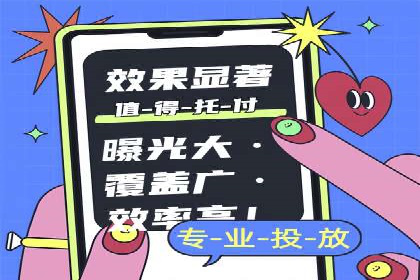 百度竞价SEM实战案例：如何实现品牌知名度提升？